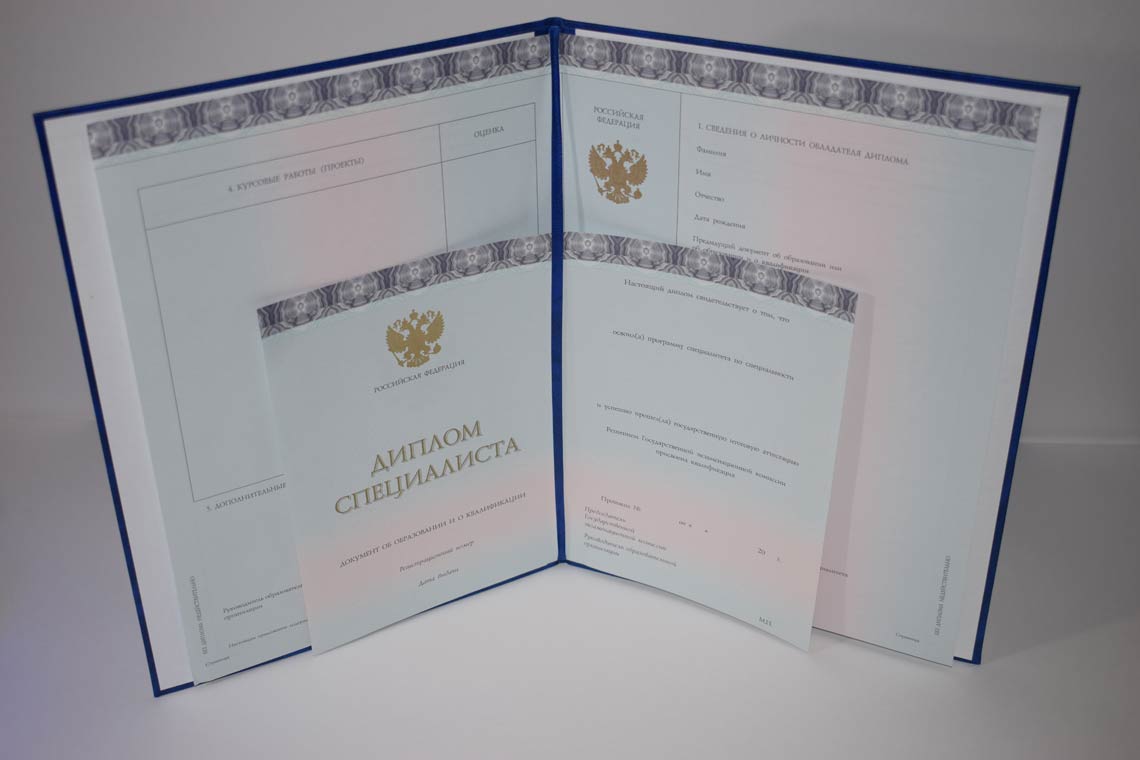 Диплом МГИМО 2014-2025 в Грозном