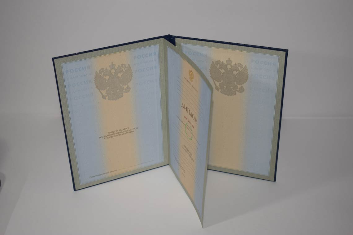 Диплом для Иностранных граждан 1997-2025 в Грозном